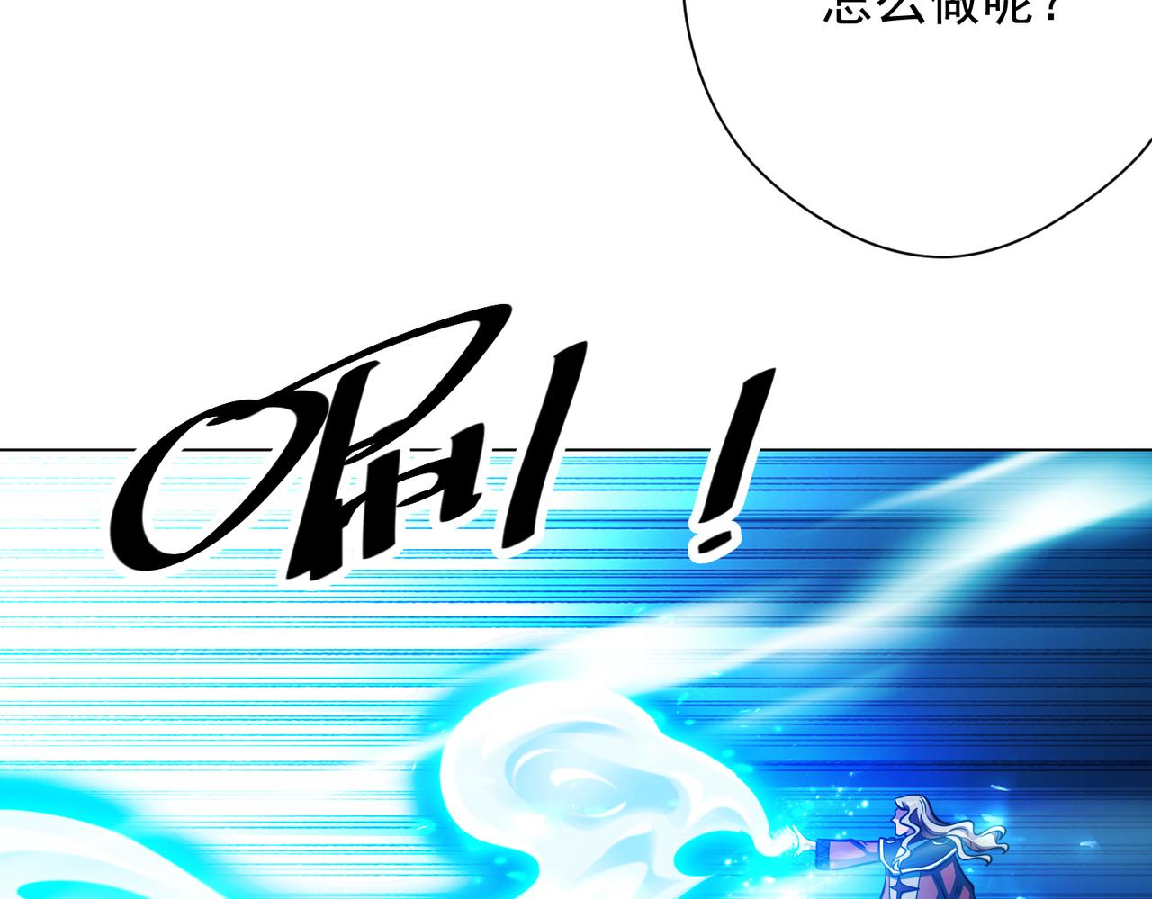 040肖恩的王牌(1/2)-第41话