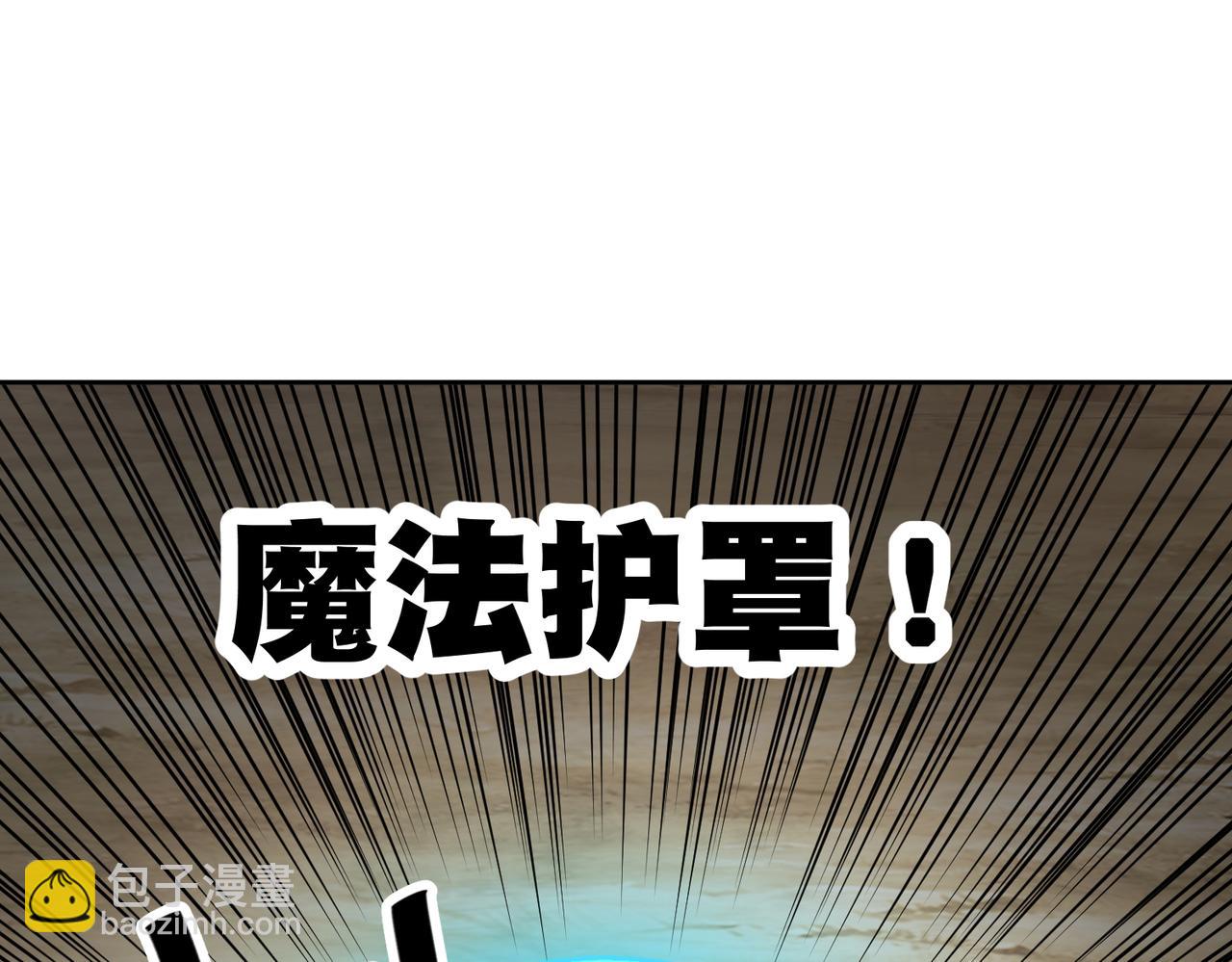 040肖恩的王牌(1/2)-第41话