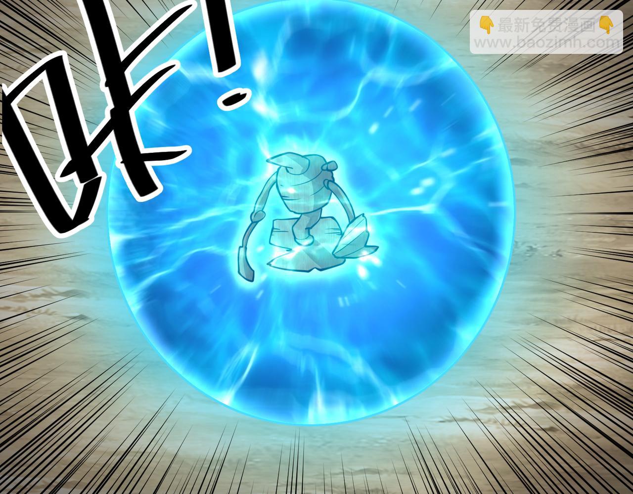 040肖恩的王牌(1/2)-第41话