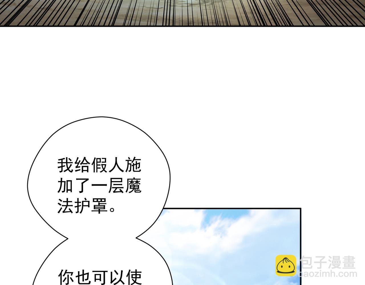 040肖恩的王牌(1/2)-第41话