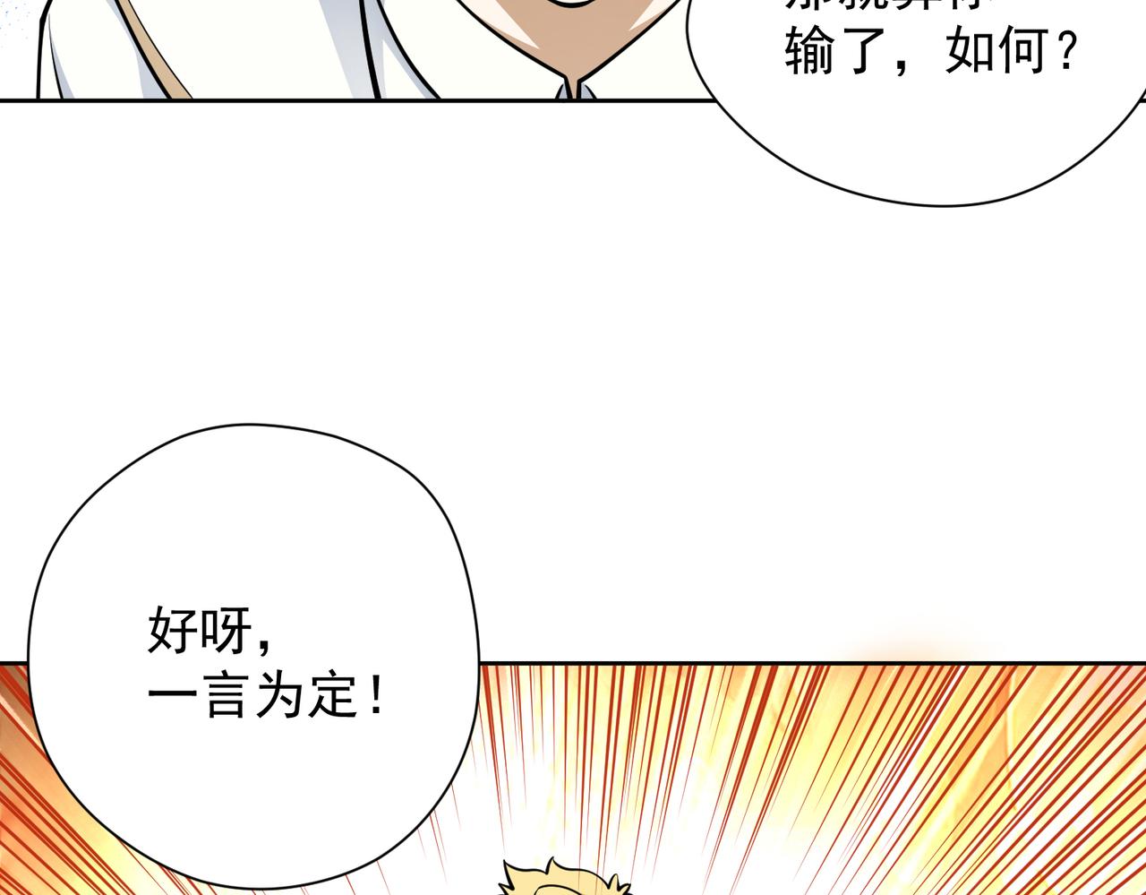 040肖恩的王牌(1/2)-第41话