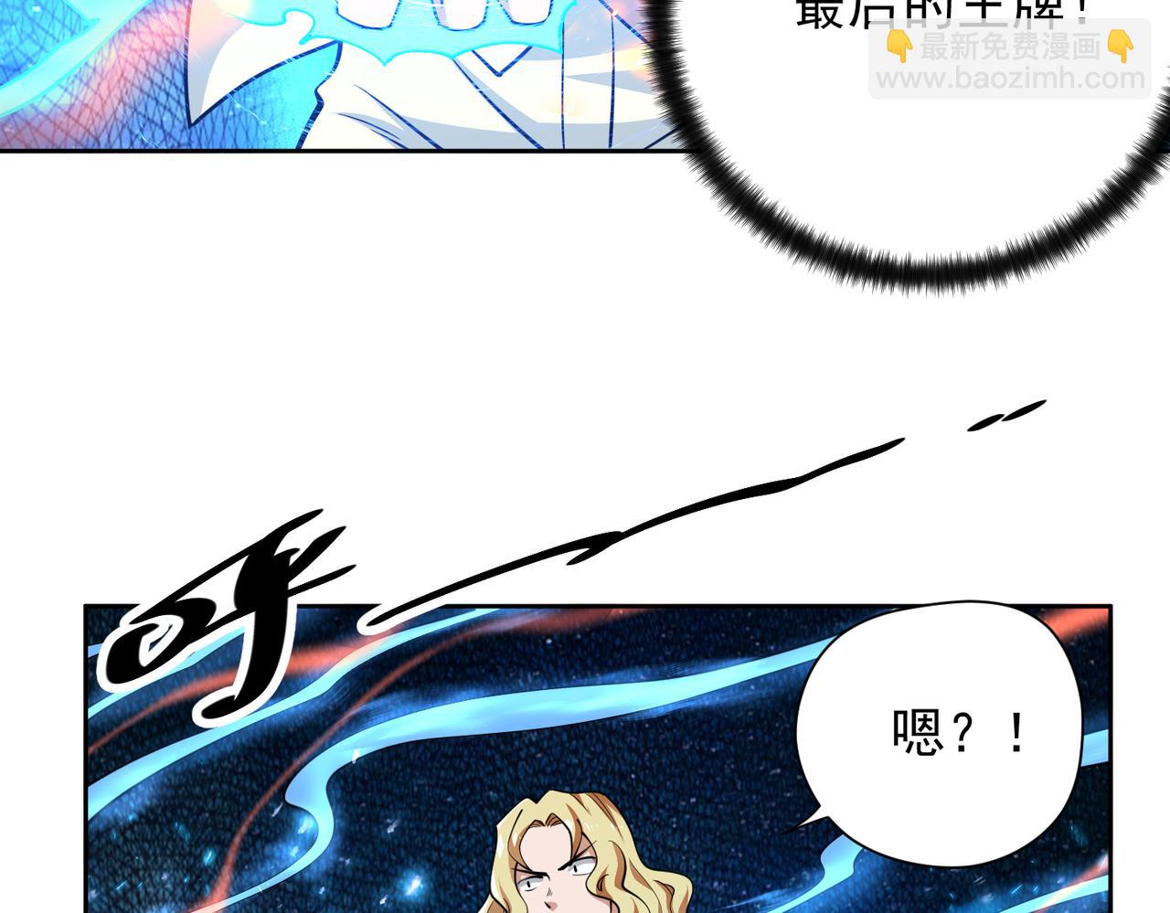 040肖恩的王牌(1/2)-第41话