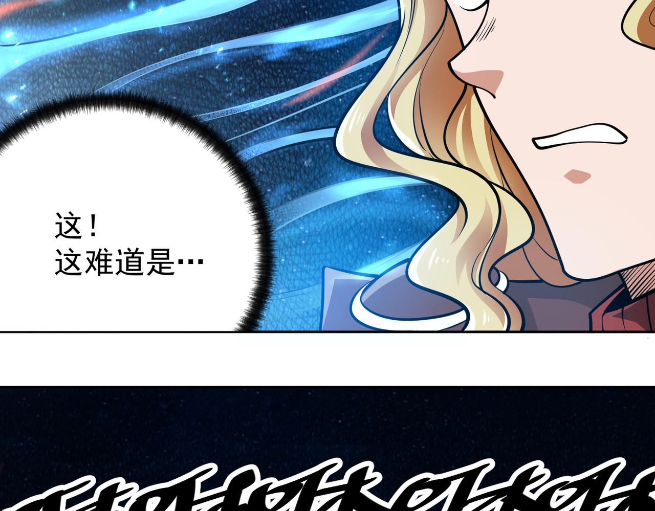 040肖恩的王牌(1/2)-第41话