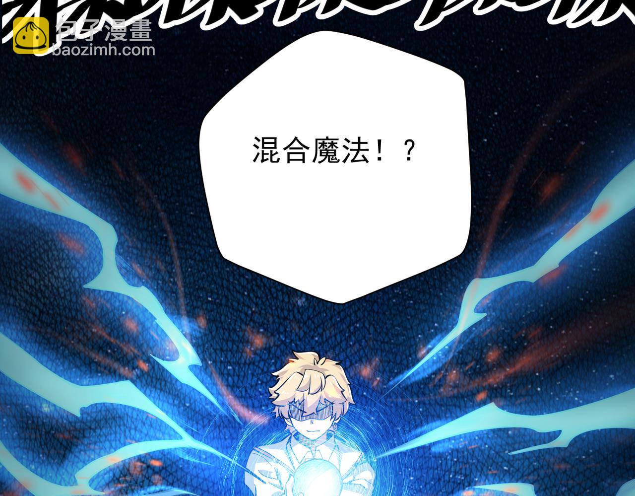 040肖恩的王牌(1/2)-第41话