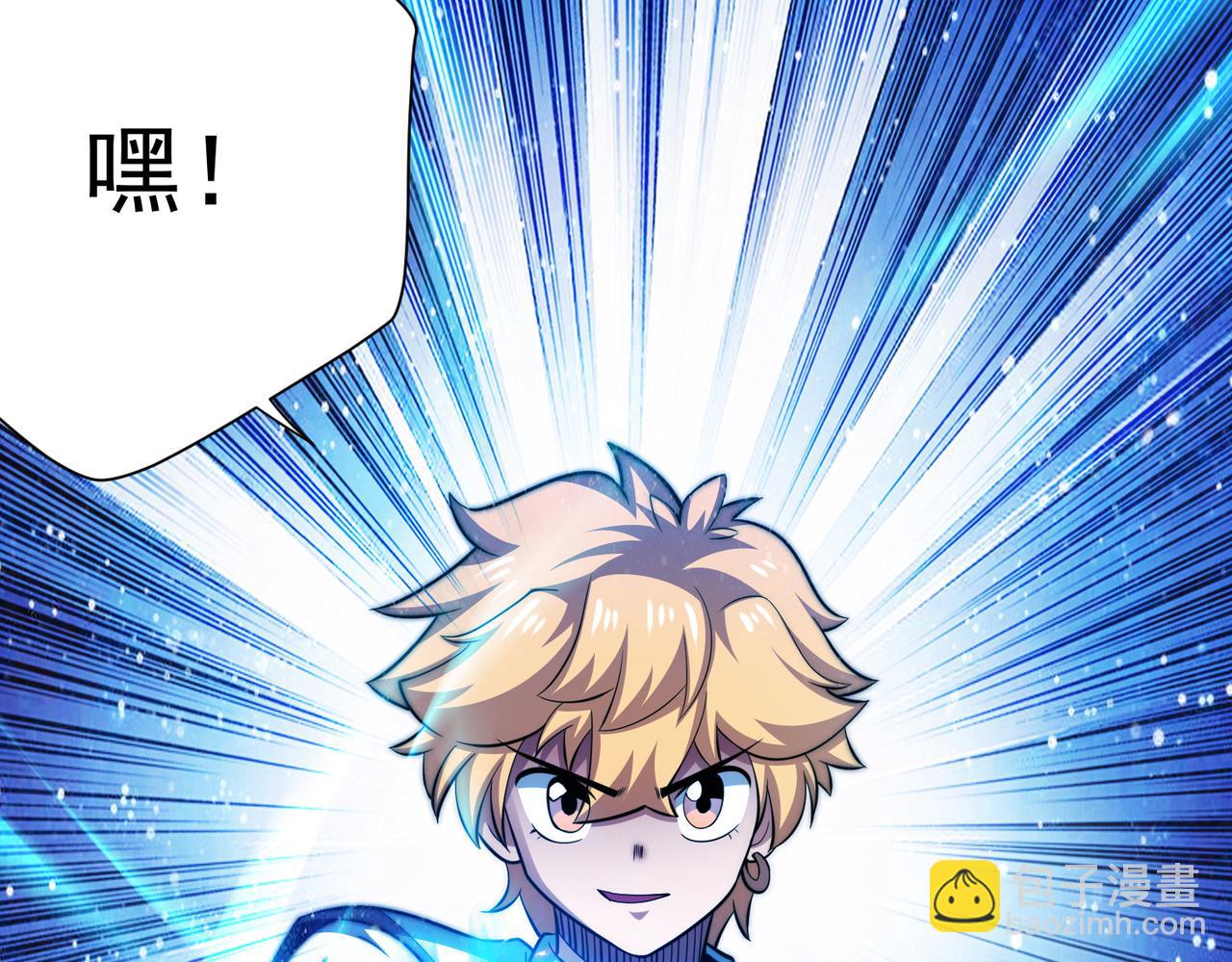 040肖恩的王牌(1/2)-第41话