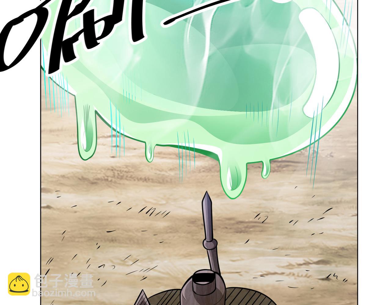 040肖恩的王牌(1/2)-第41话