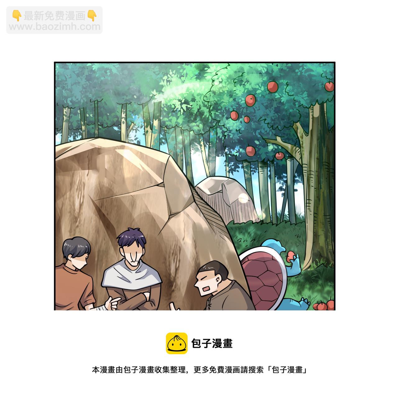 042魔核的由来(1/2)-第43话