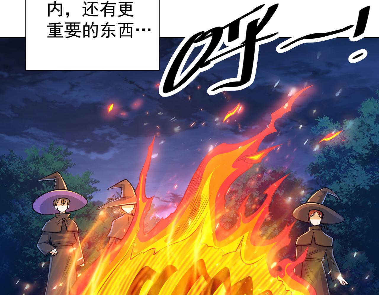 042魔核的由来(1/2)-第43话