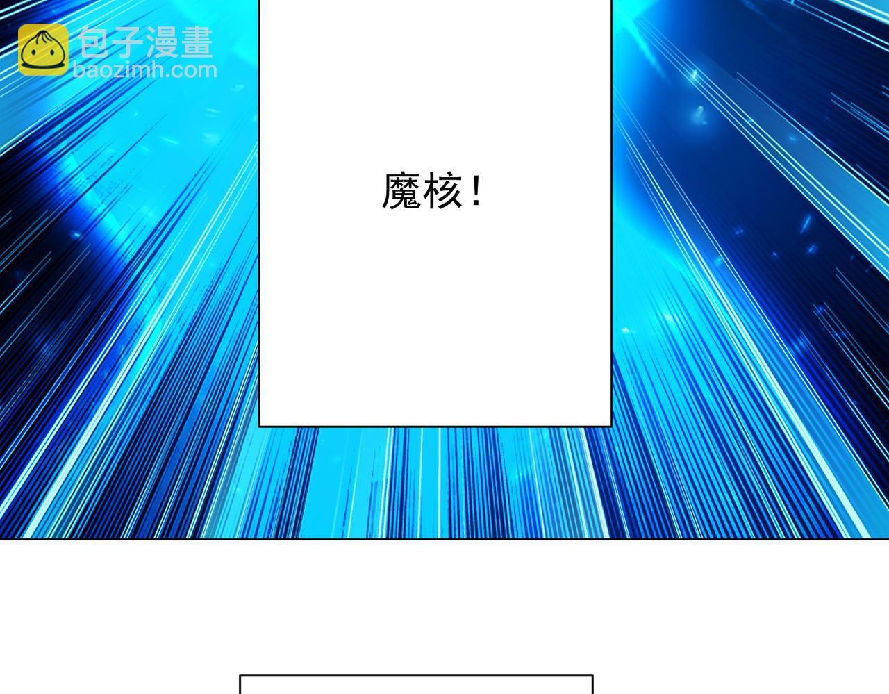 042魔核的由来(1/2)-第43话