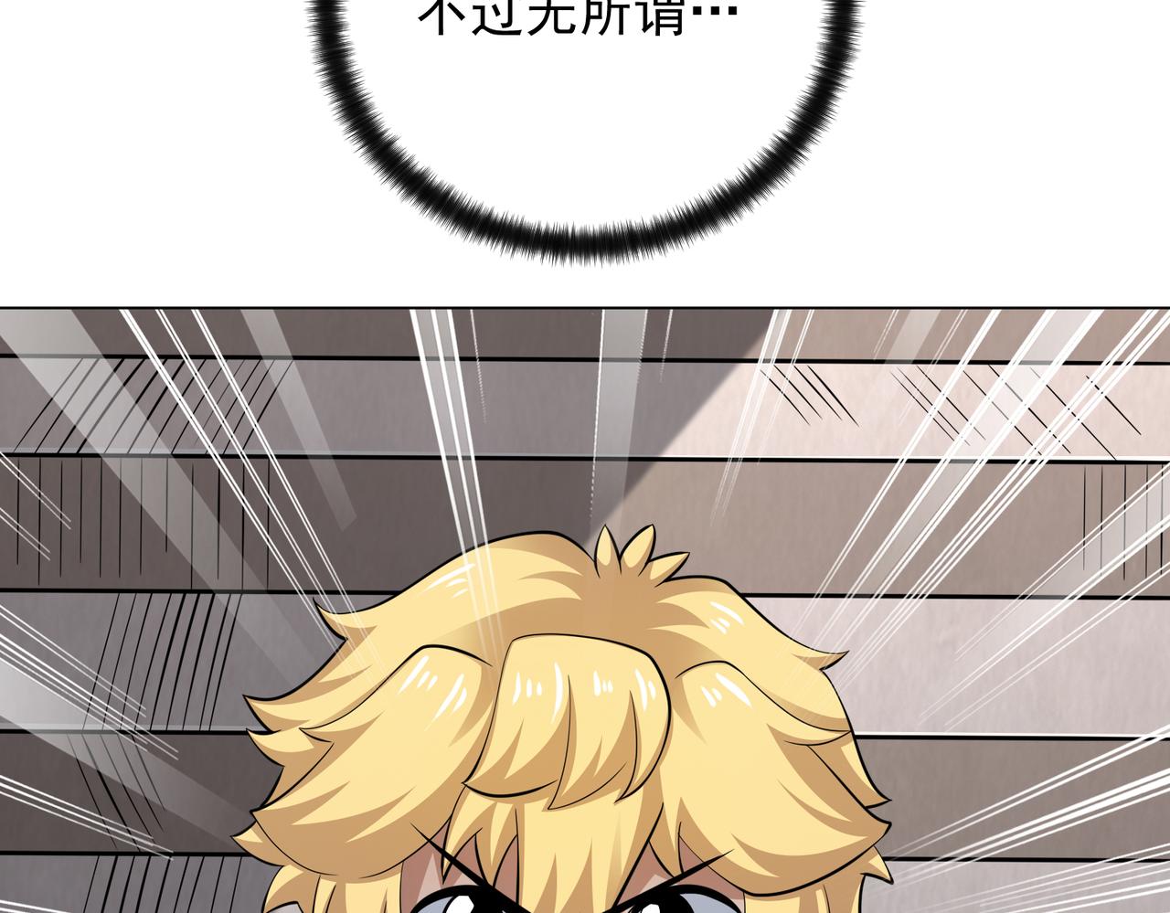 044二级魔法(1/2)-第45话