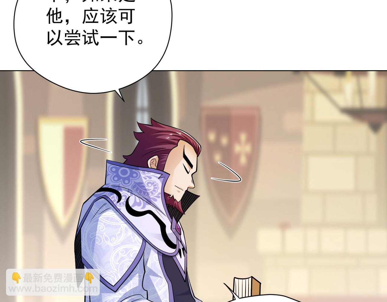 044二级魔法(1/2)-第45话