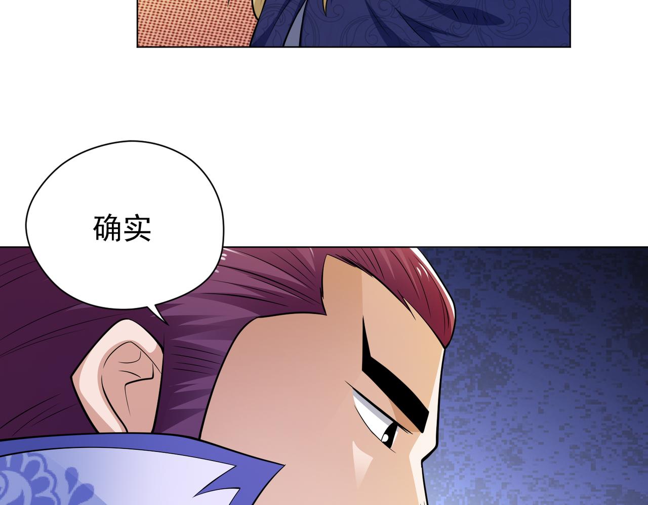 044二级魔法(1/2)-第45话