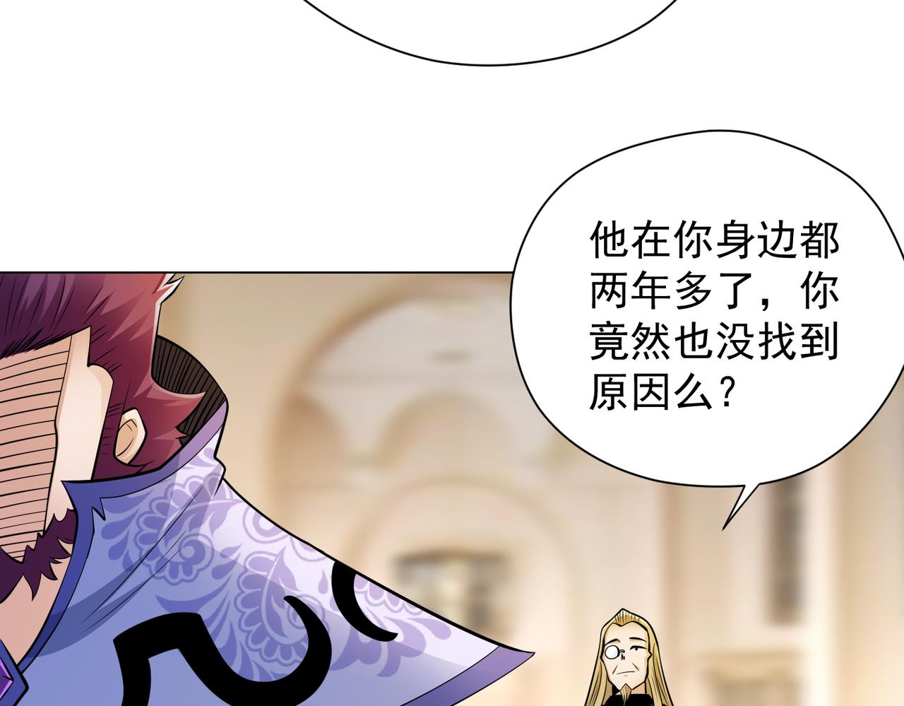 044二级魔法(1/2)-第45话