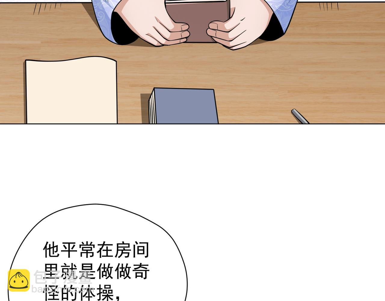 044二级魔法(1/2)-第45话