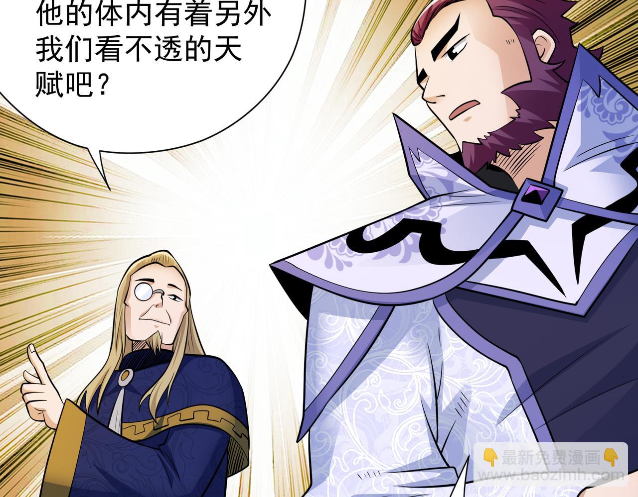 044二级魔法(1/2)-第45话