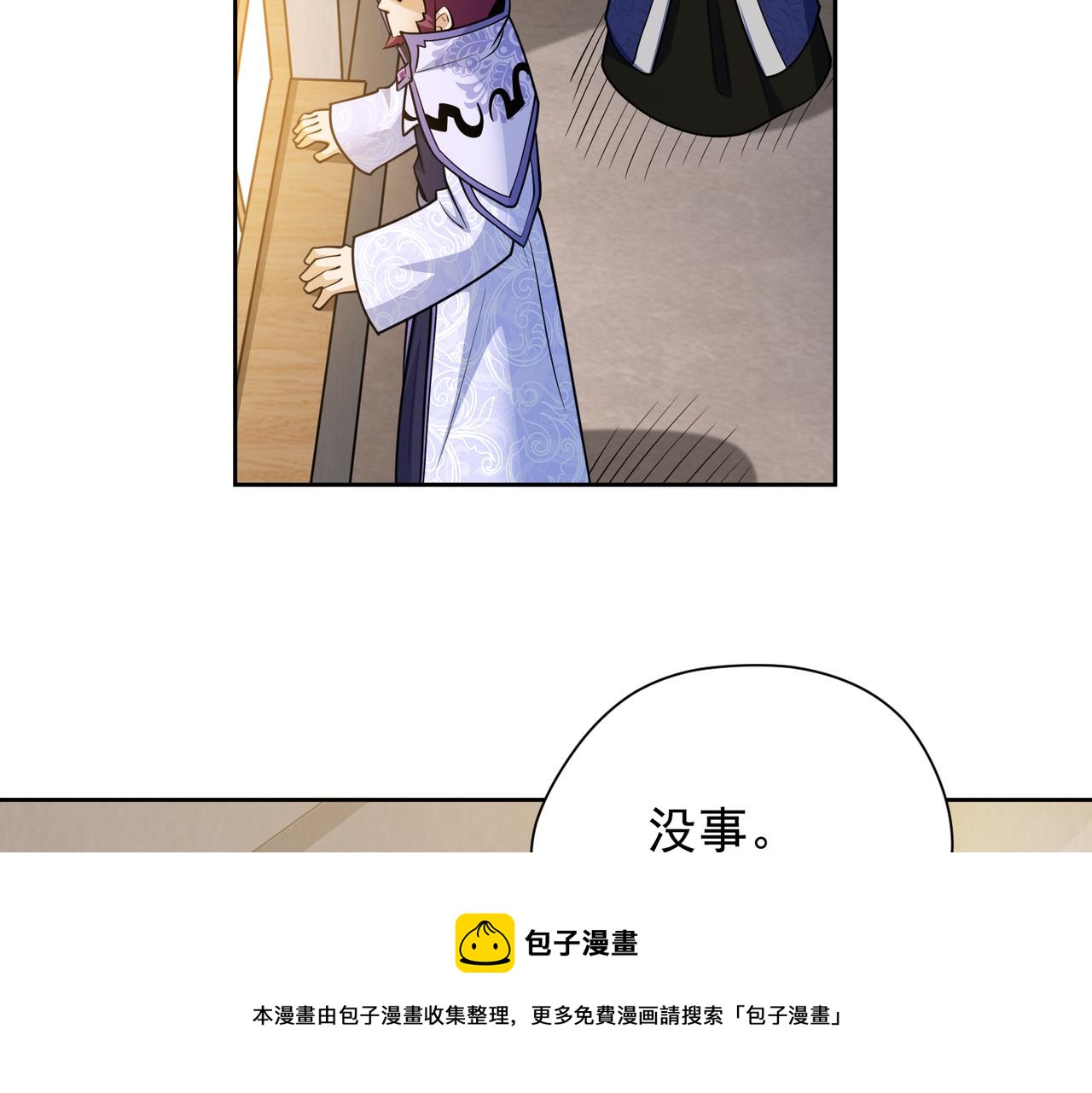 044二级魔法(1/2)-第45话