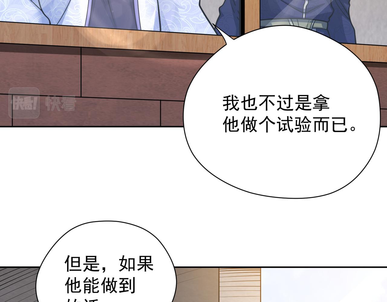 044二级魔法(1/2)-第45话