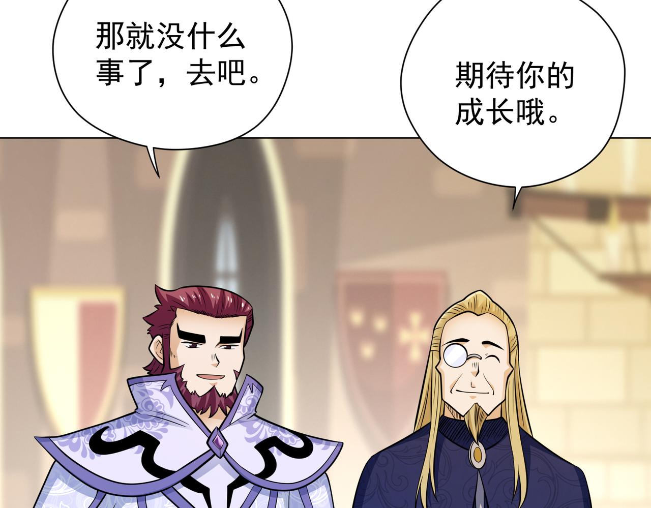 044二级魔法(1/2)-第45话