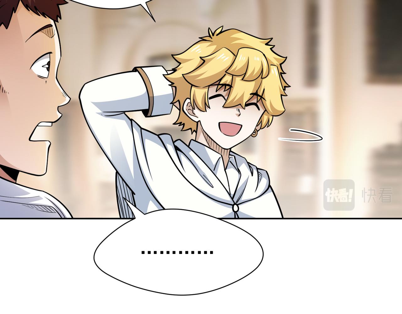 046艺高人胆大(1/2)-第47话