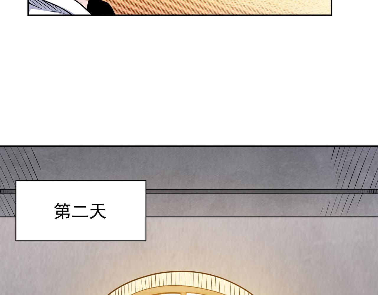 046艺高人胆大(1/2)-第47话