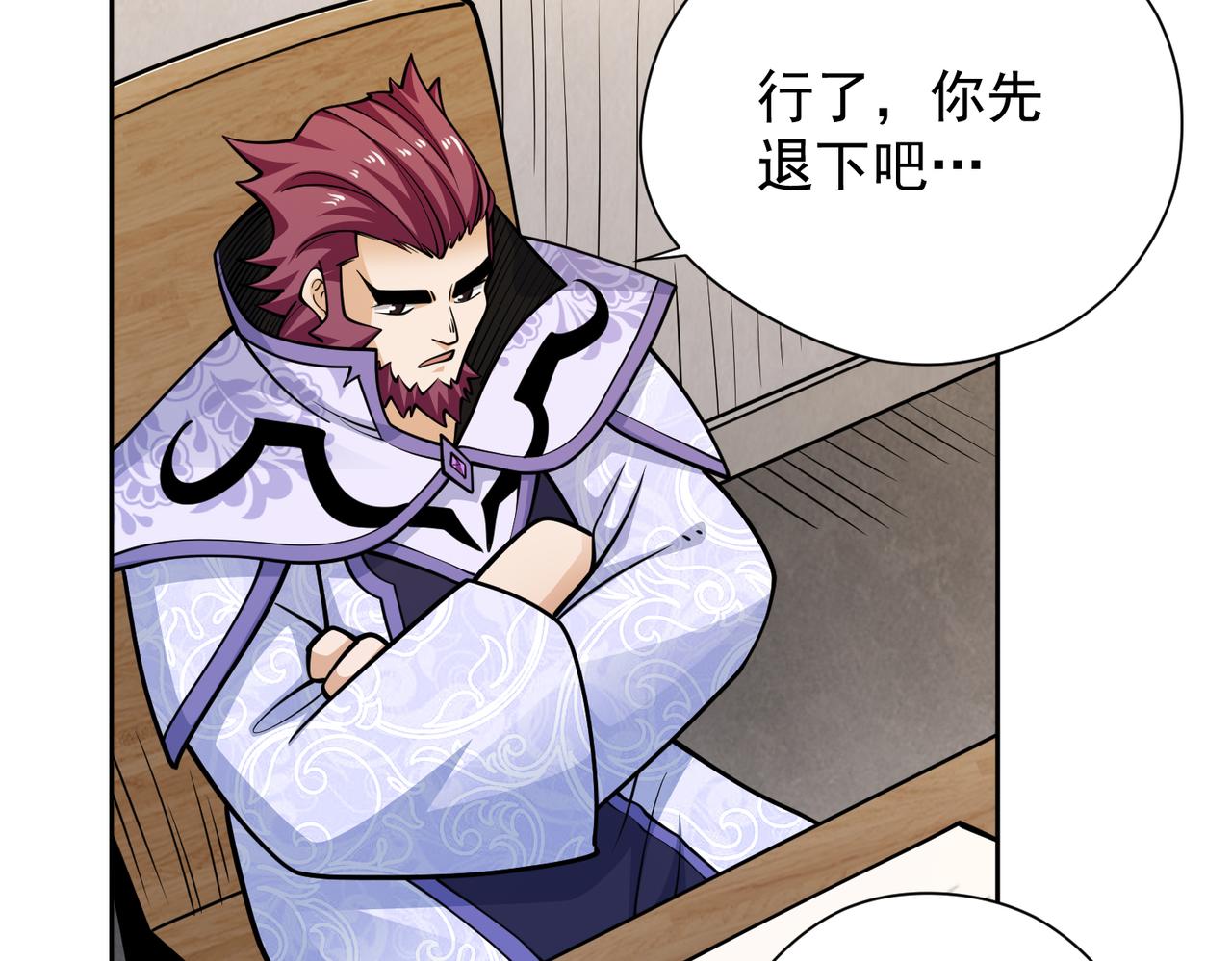 046艺高人胆大(1/2)-第47话