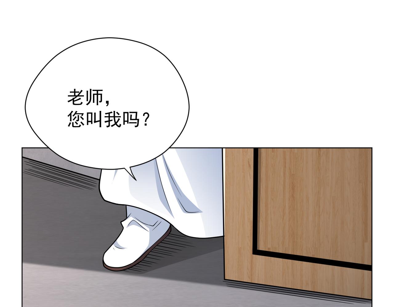 046艺高人胆大(1/2)-第47话