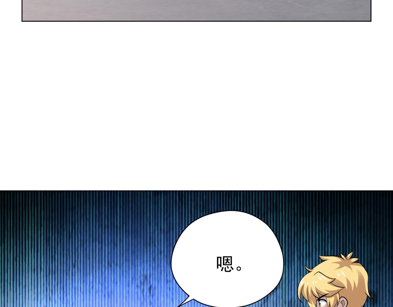 046艺高人胆大(1/2)-第47话