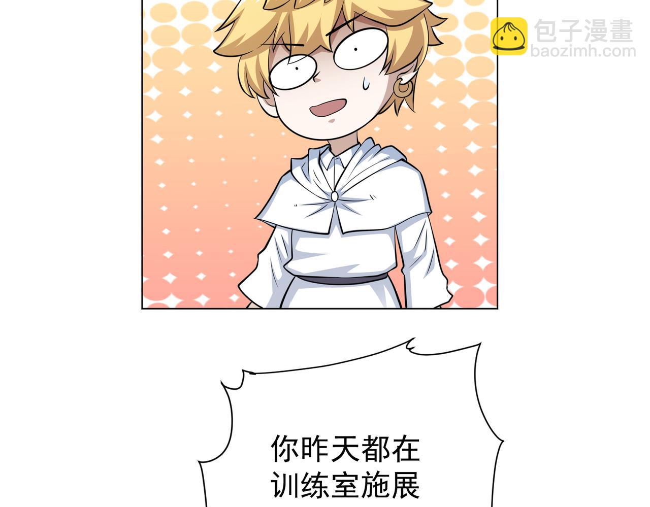 046艺高人胆大(1/2)-第47话