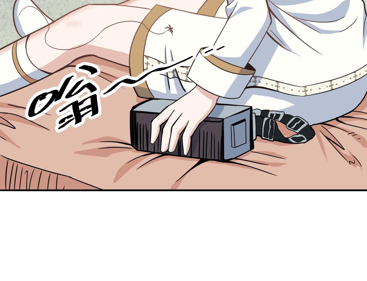 006砍柴练习(1/2)-第7话