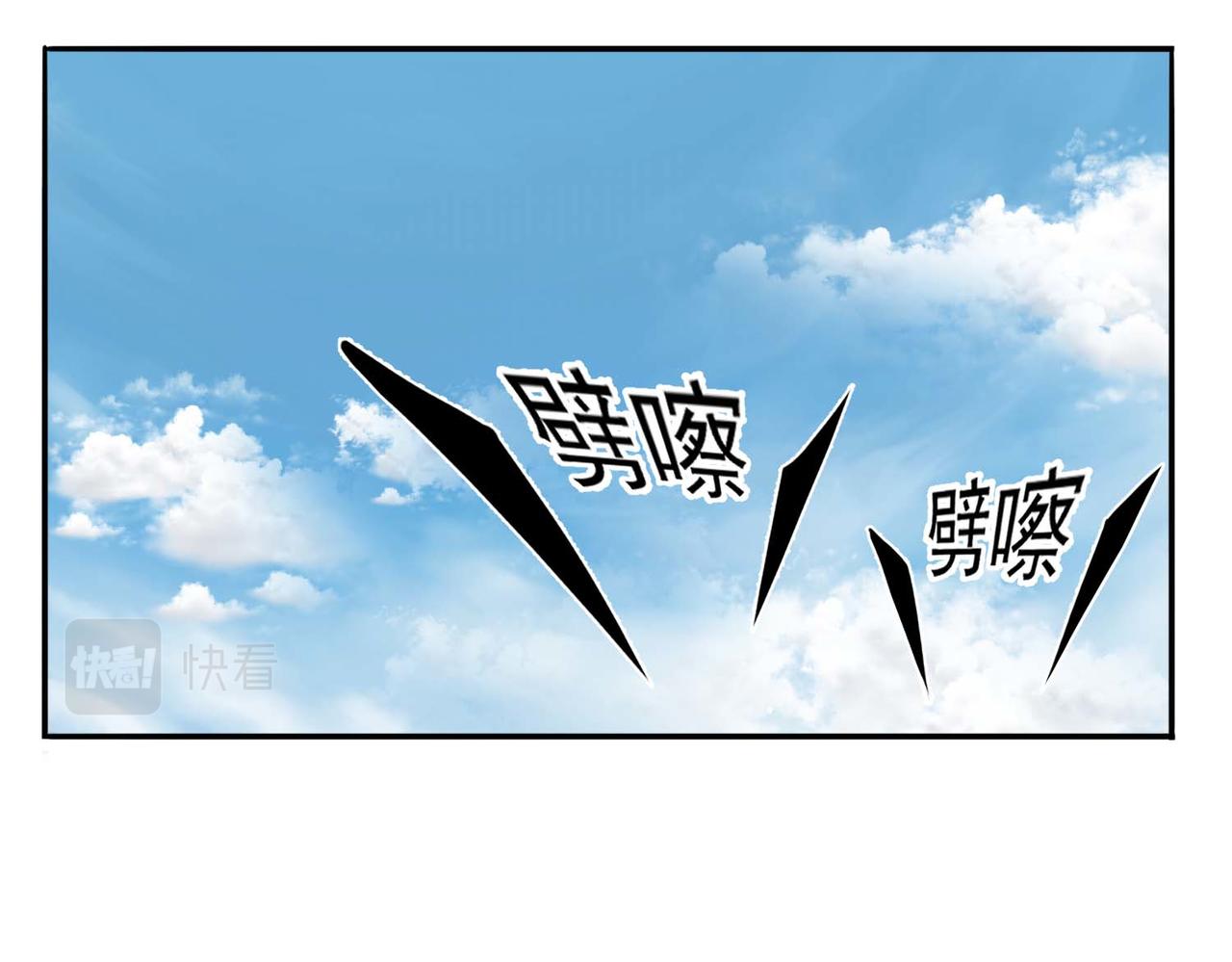 006砍柴练习(1/2)-第7话