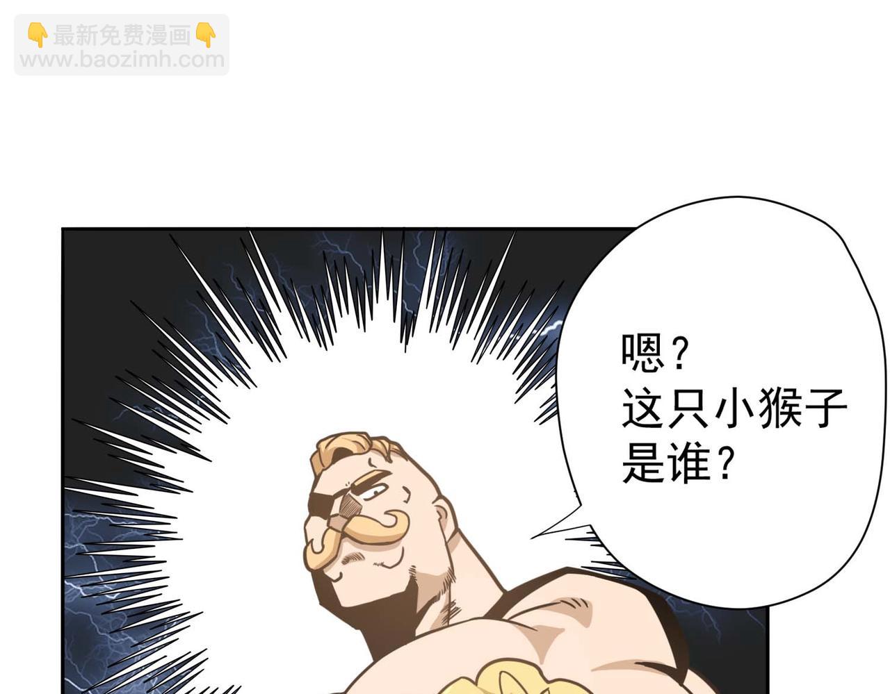 008维纶铁匠(1/2)-第9话