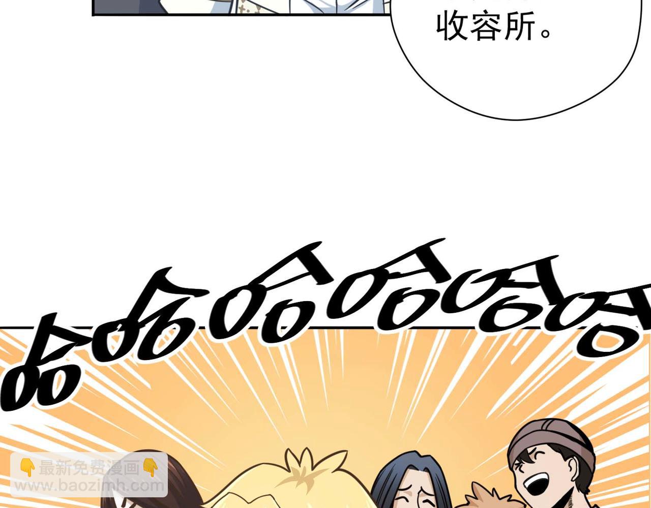 008维纶铁匠(1/2)-第9话