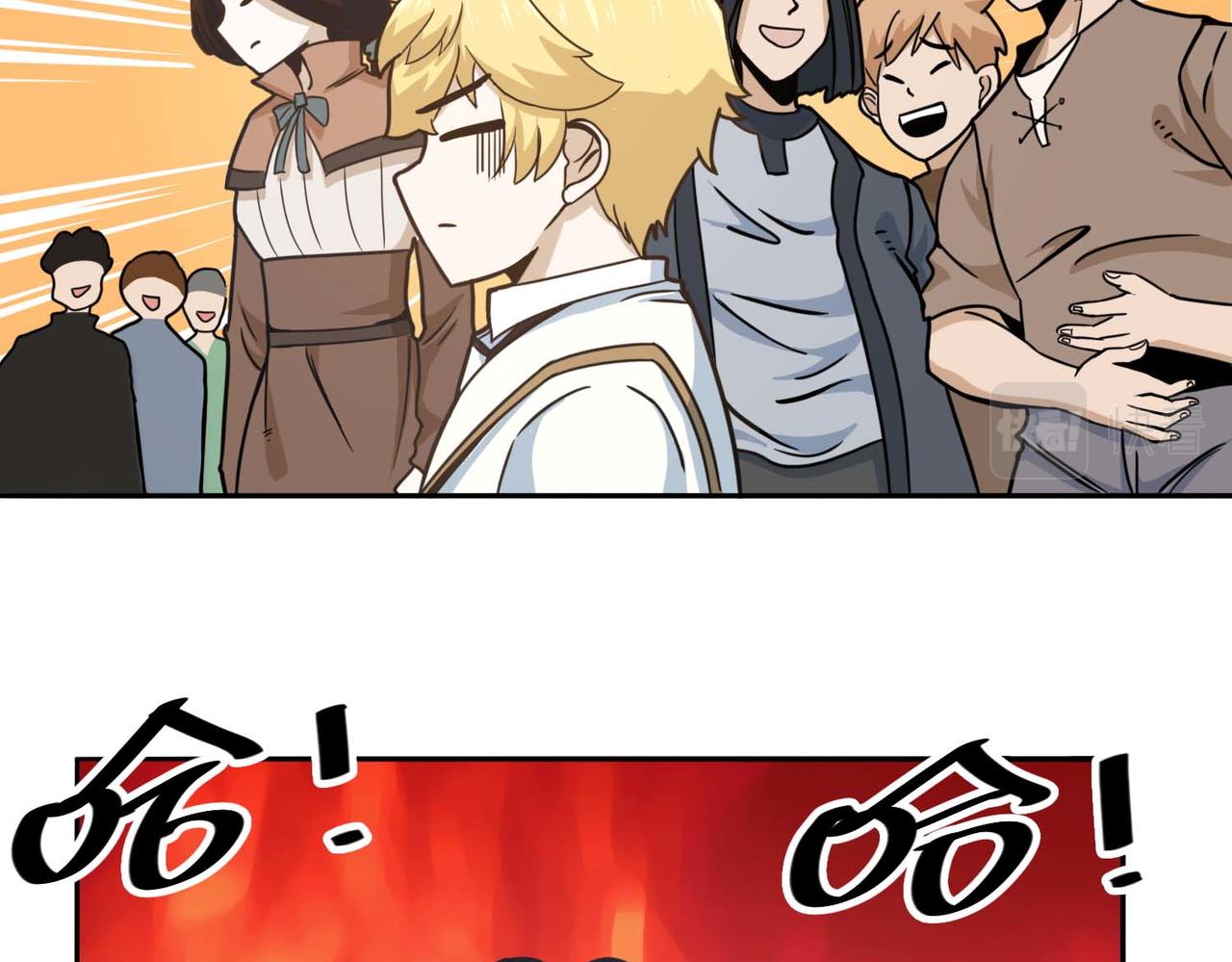 008维纶铁匠(1/2)-第9话