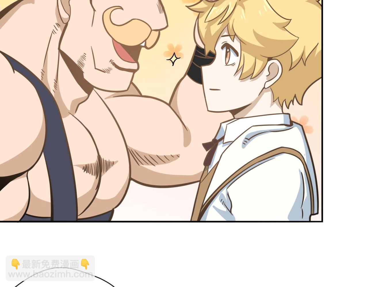 008维纶铁匠(1/2)-第9话