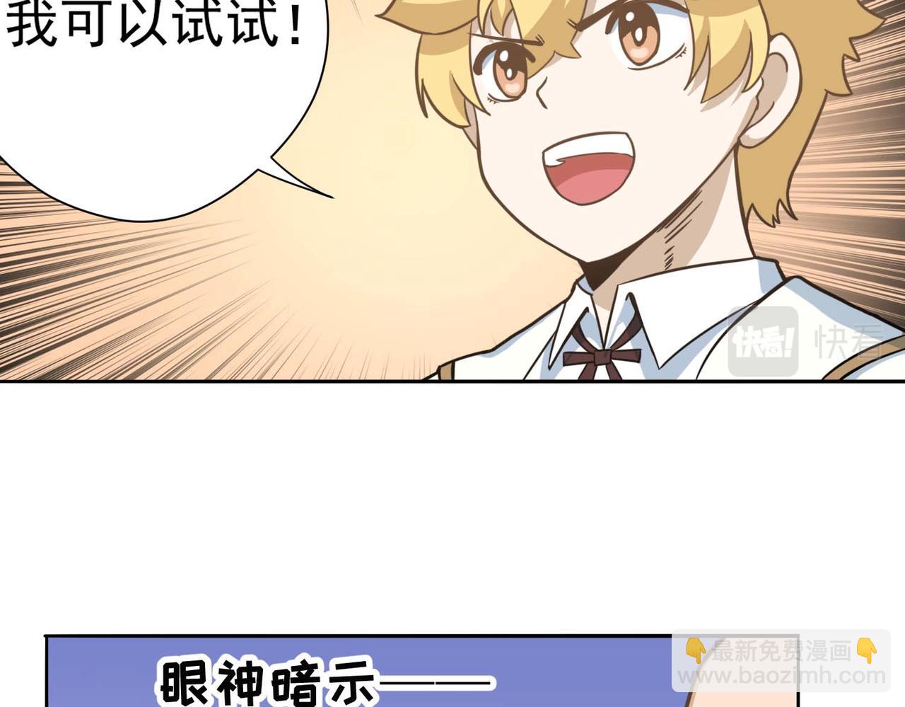 008维纶铁匠(1/2)-第9话