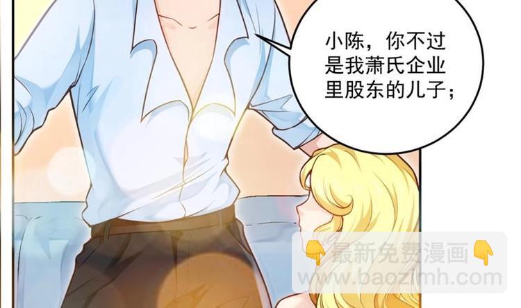 第1话 穿越成为掌门人？(1/4)-第1话