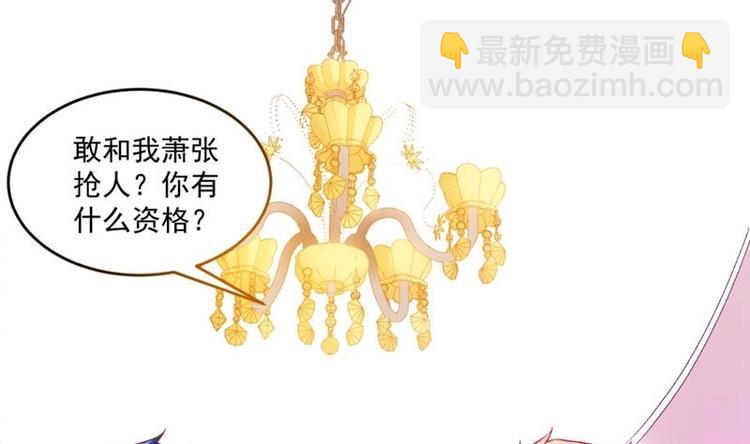 第1话 穿越成为掌门人？(1/4)-第1话