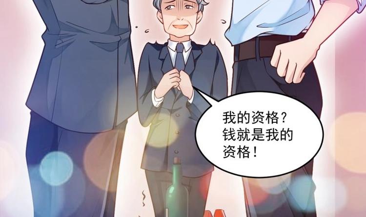 第1话 穿越成为掌门人？(1/4)-第1话