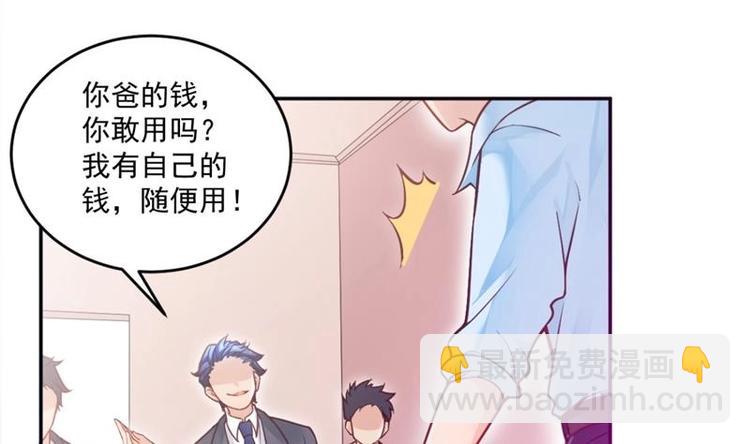 第1话 穿越成为掌门人？(1/4)-第1话