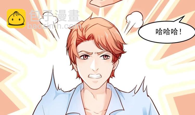 第1话 穿越成为掌门人？(1/4)-第1话