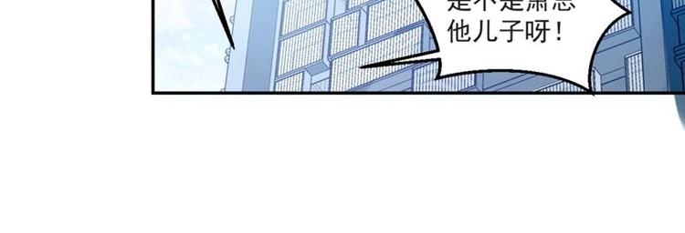 第1话 穿越成为掌门人？(1/4)-第1话