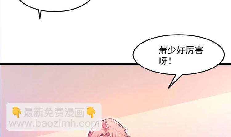 第1话 穿越成为掌门人？(1/4)-第1话