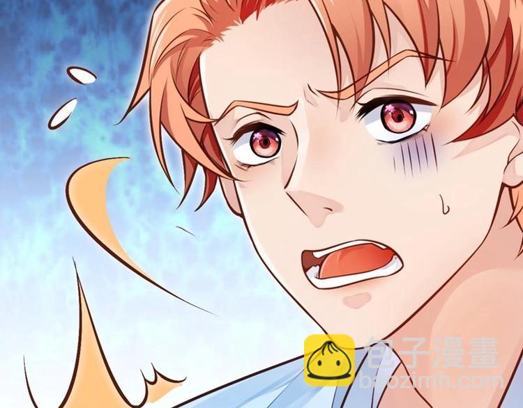 第1话 穿越成为掌门人？(1/4)-第1话