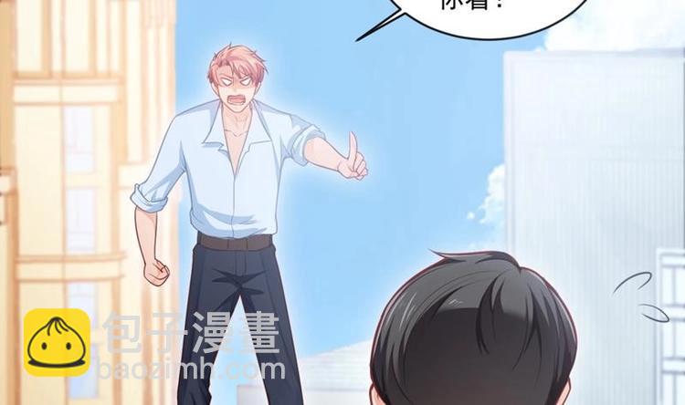 第1话 穿越成为掌门人？(1/4)-第1话