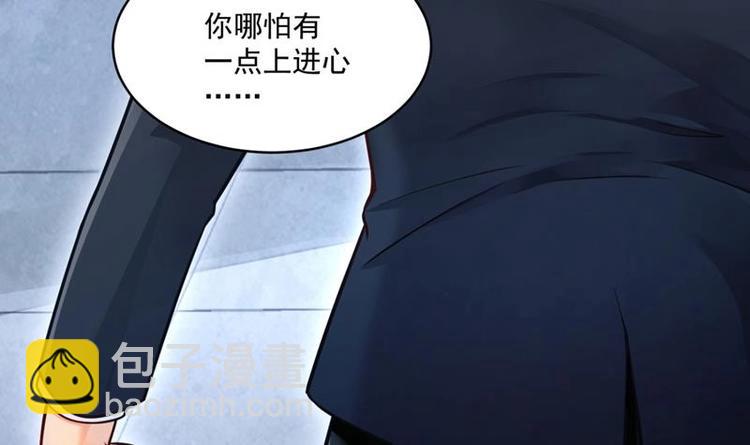 第1话 穿越成为掌门人？(1/4)-第1话