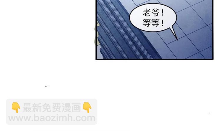 第1话 穿越成为掌门人？(1/4)-第1话