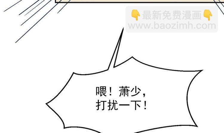 第1话 穿越成为掌门人？(1/4)-第1话