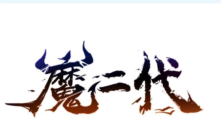 第11话 激战(1/2)-第11话