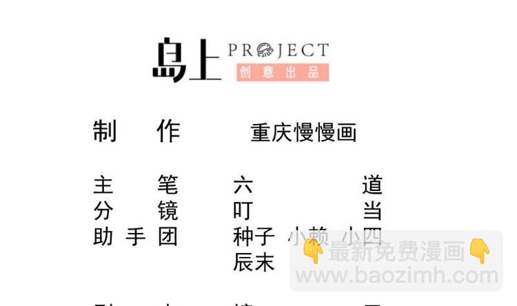 第11话 激战(1/2)-第11话