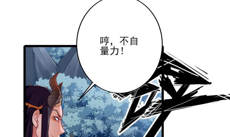 第11话 激战(1/2)-第11话